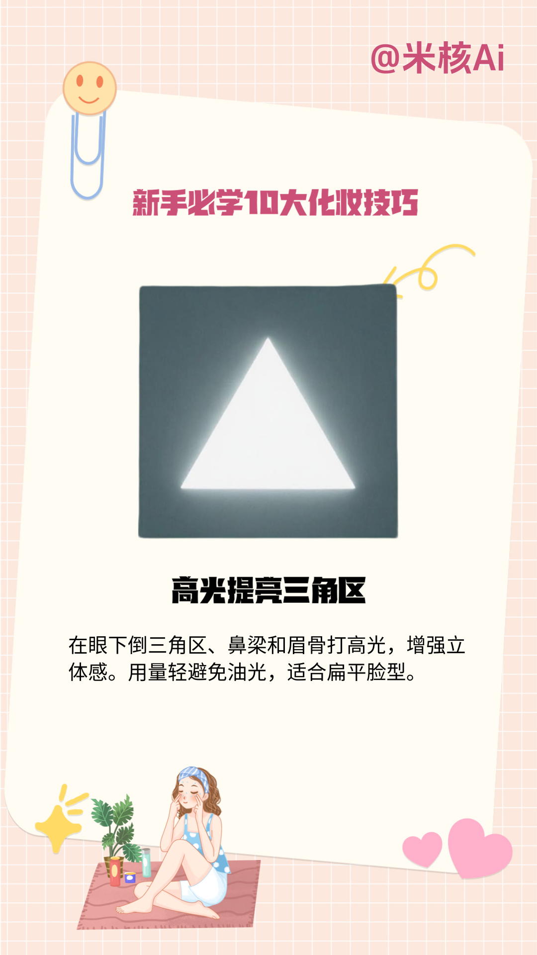 觅合可及 Coze工作流